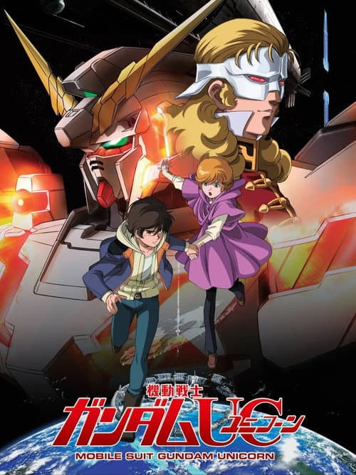 Mobile Suit Gundam Unicorn I - Day of the Unicorn afişi