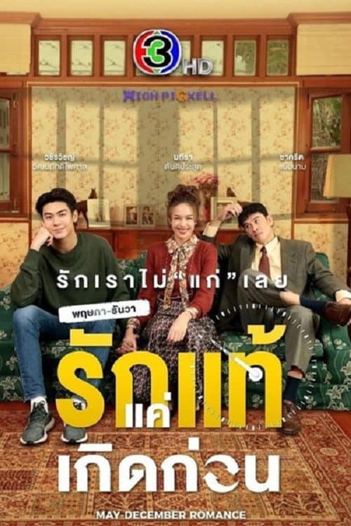 May-December Romance afişi