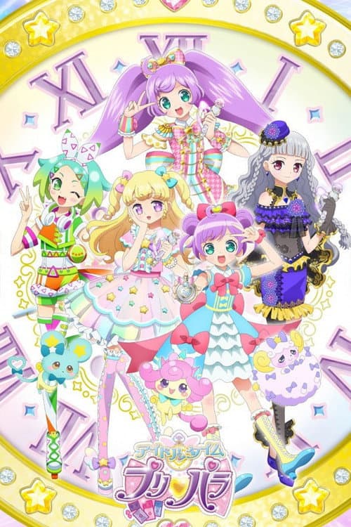 Idol Time PriPara afişi
