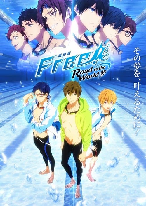 劇場版 Free! -Road to the World- 夢 afişi