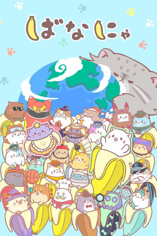 Bananya afişi