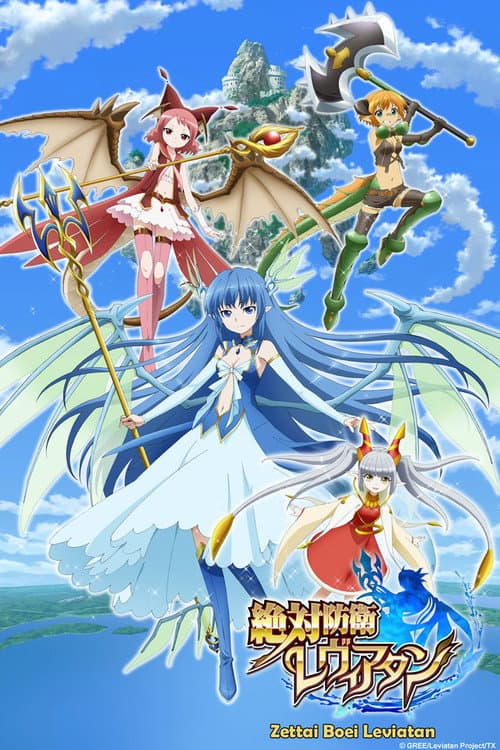 Leviathan: The Last Defense afişi