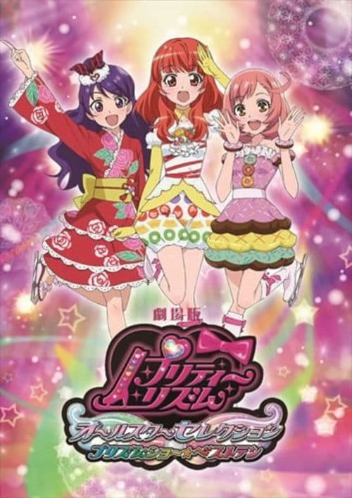 Pretty Rhythm Movie: All Star Selection - Prism Show☆Best Ten afişi