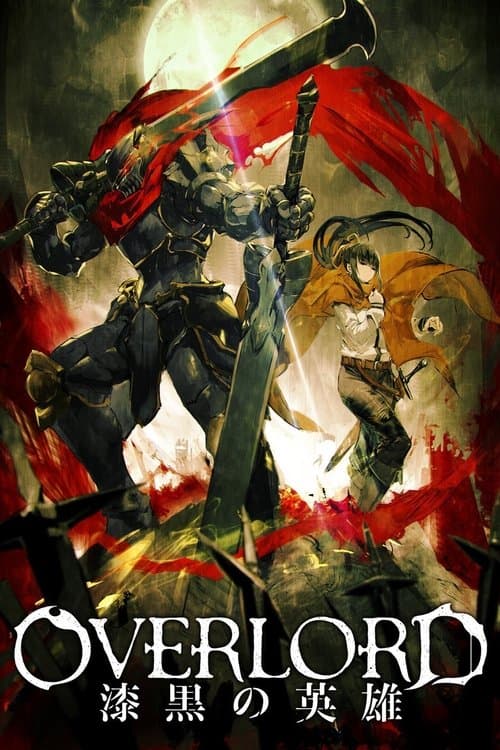 Overlord: The Dark Hero afişi