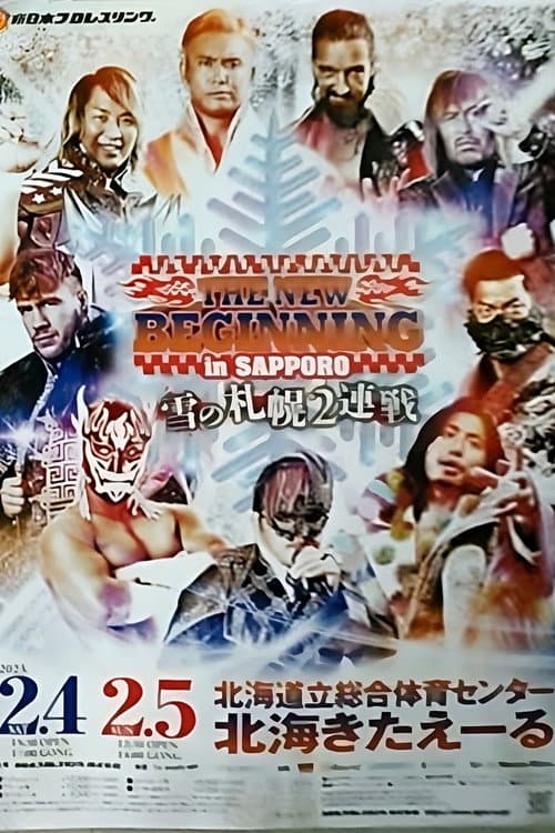 NJPW The New Beginning In Sapporo 2023 - Day 1 afişi