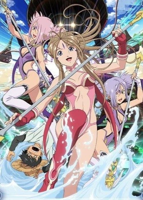 Ah! My Goddess: Together Forever afişi
