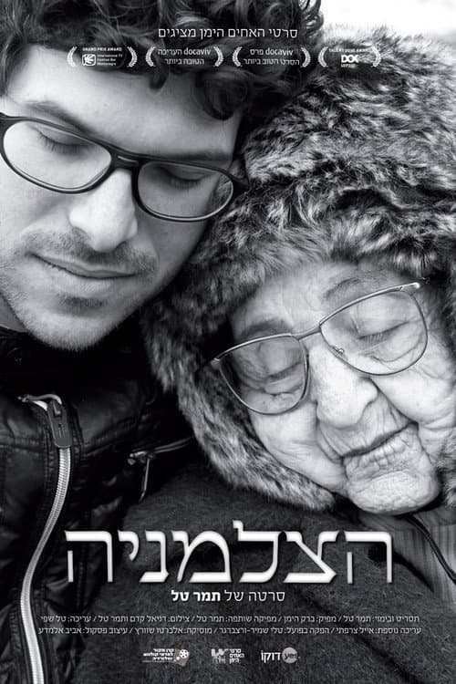 Life in Stills afişi