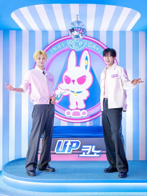 After Inkigayo! UP Karaoke afişi