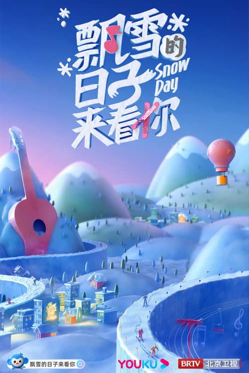Snow Day afişi