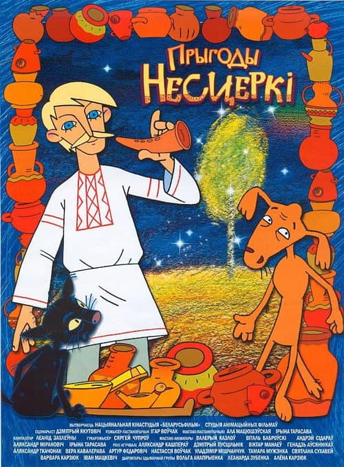 Adventures of Nesterka afişi