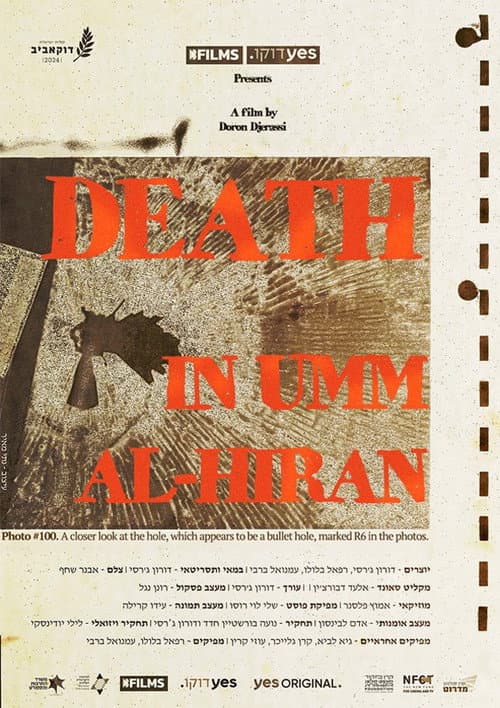 Death in Umm Al-Hiran afişi