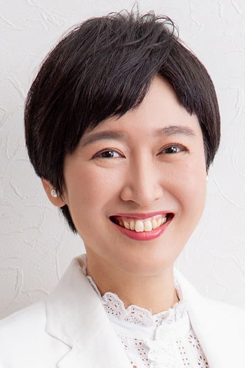 Yuko Naito