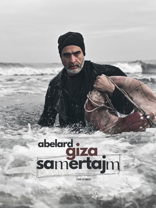 Samertajm afişi