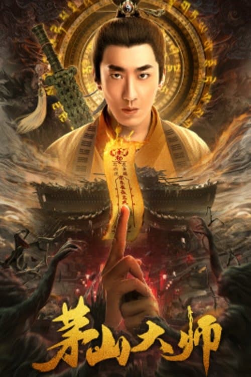Master of Maoshan afişi