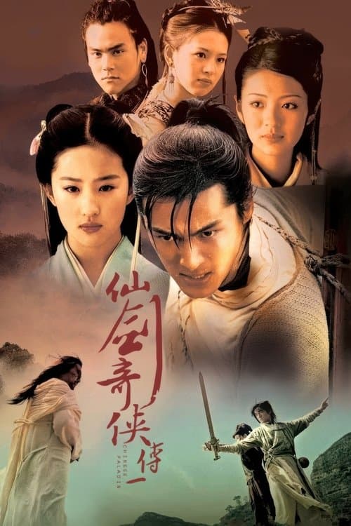 Chinese Paladin afişi