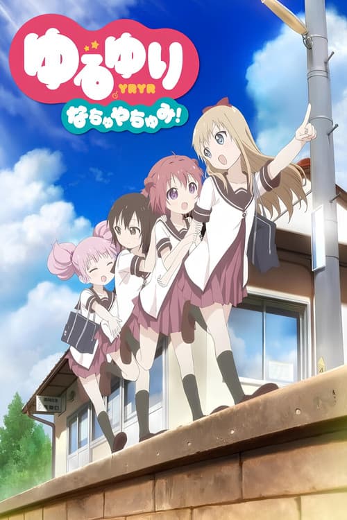 YuruYuri Nachuyachumi! afişi