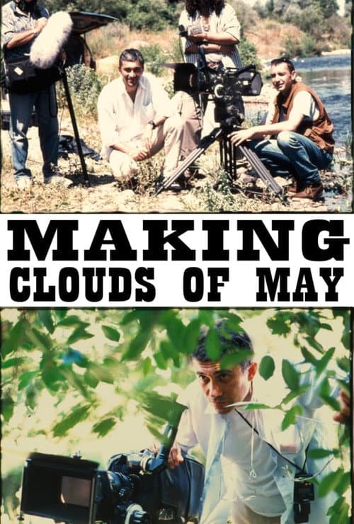 Making Clouds of May afişi