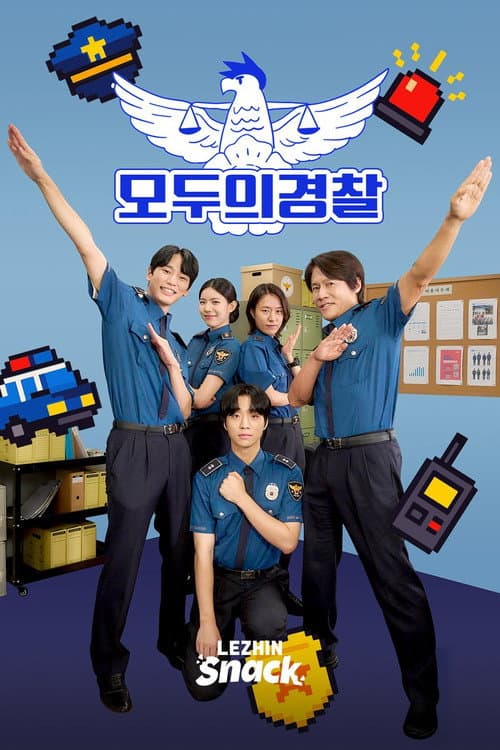 Every Cop afişi