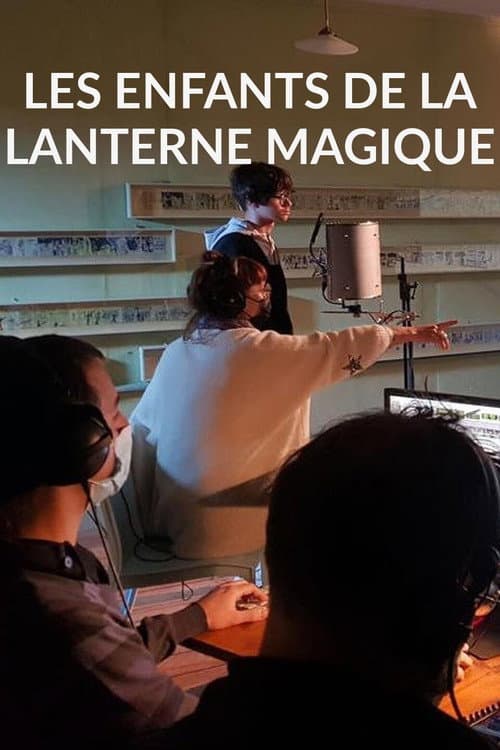 Les enfants de la lanterne magique afişi