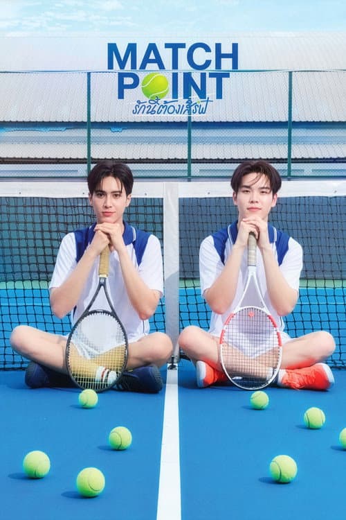 Match Point