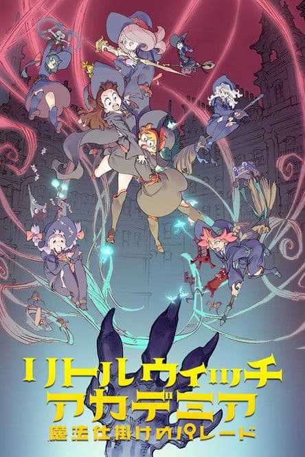 Little Witch Academia: The Enchanted Parade afişi