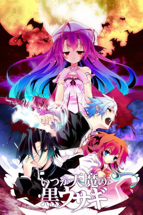 A Dark Rabbit Has Seven Lives afişi