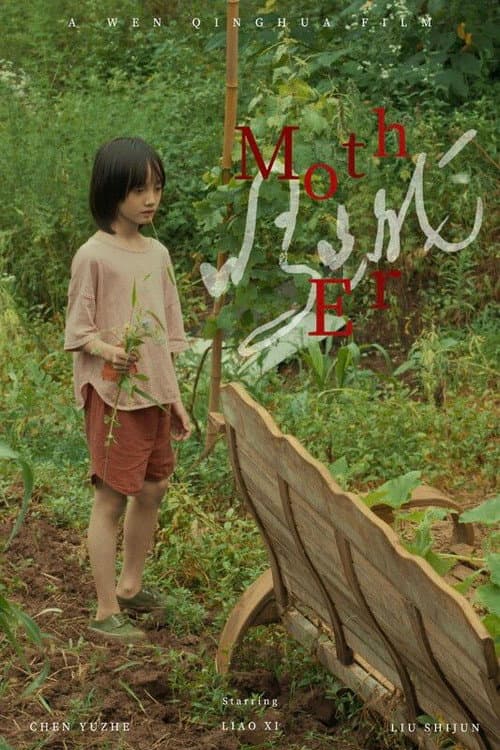 Mother afişi