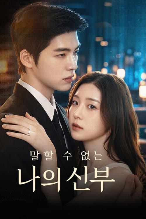 My Silent Bride