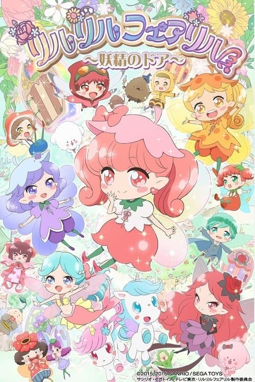 Rilu Rilu Fairilu afişi
