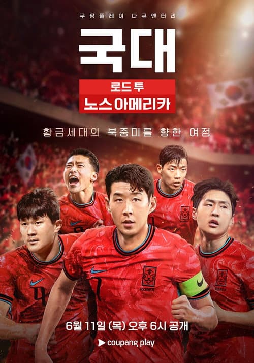 National Team: Road to North America afişi