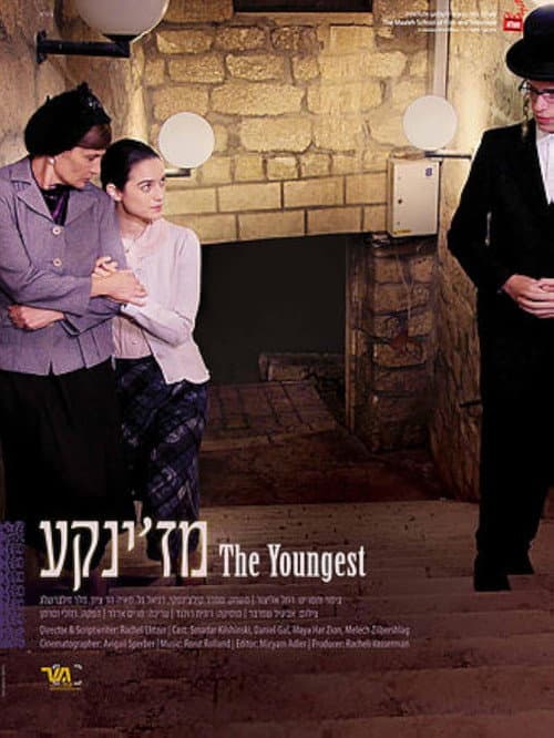The Youngest afişi