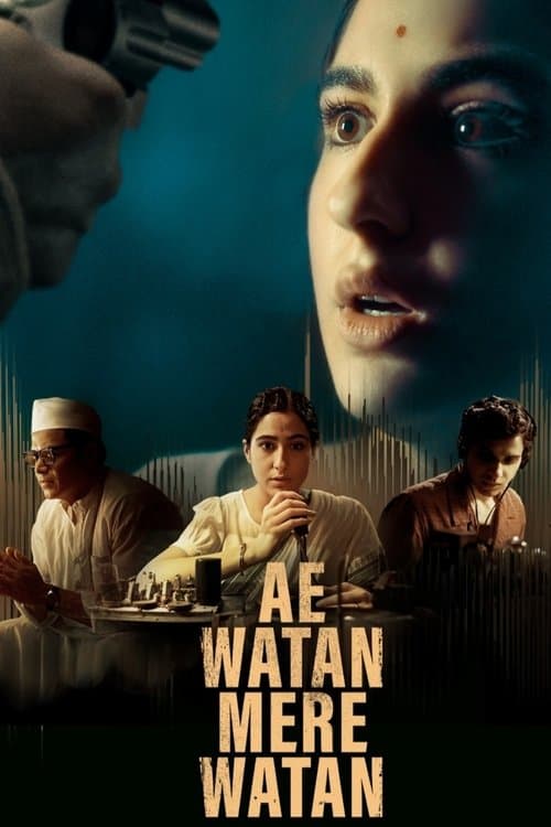 Ae Watan Mere Watan afişi