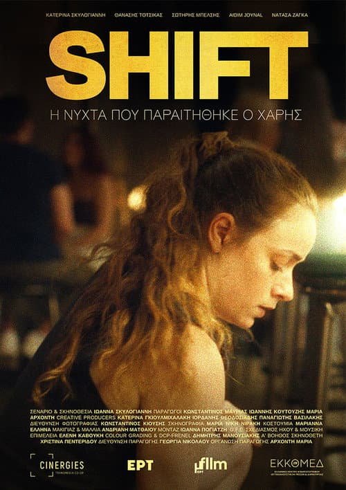 SHIFT afişi