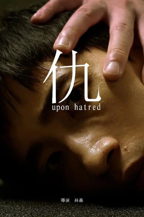 Upon Hatred afişi