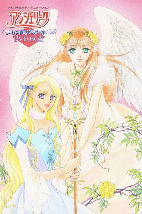 Angelique: White Wing Memoirs afişi