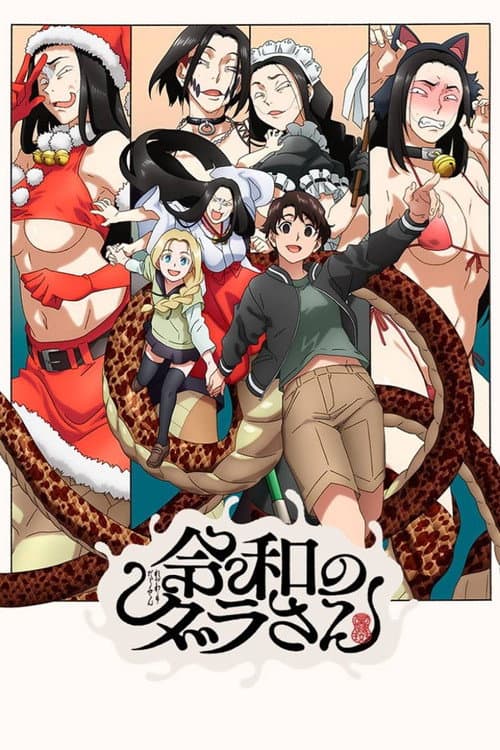 Dara-san of Reiwa