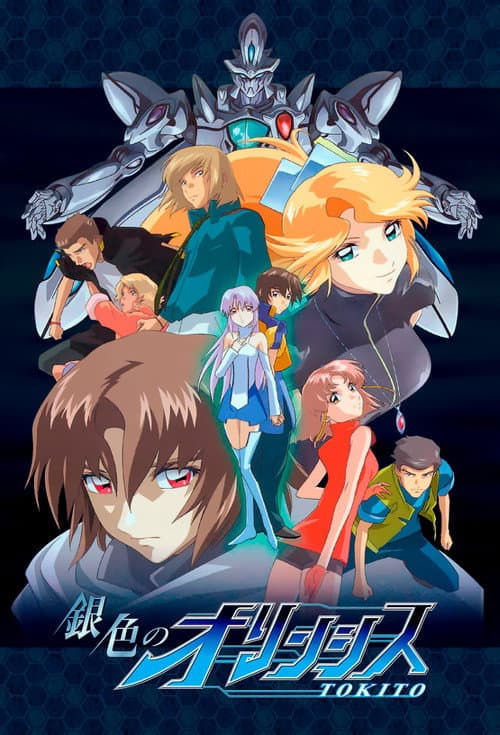 Gin-iro no Olynssis afişi