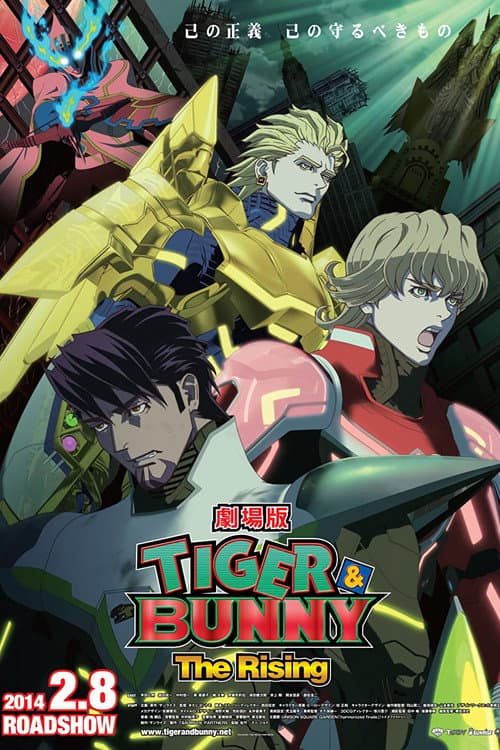 劇場版 TIGER & BUNNY -The Rising- afişi