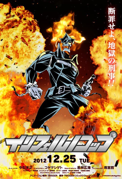 Inferno Cop afişi