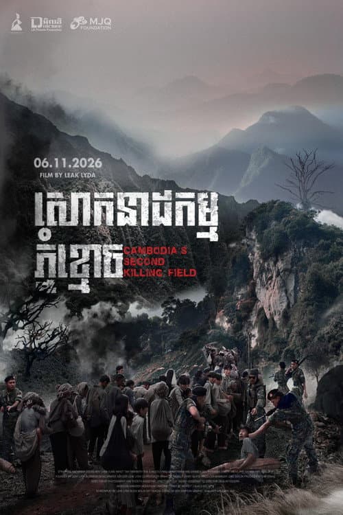 Blood Border: Cambodia's Second Killing Field afişi