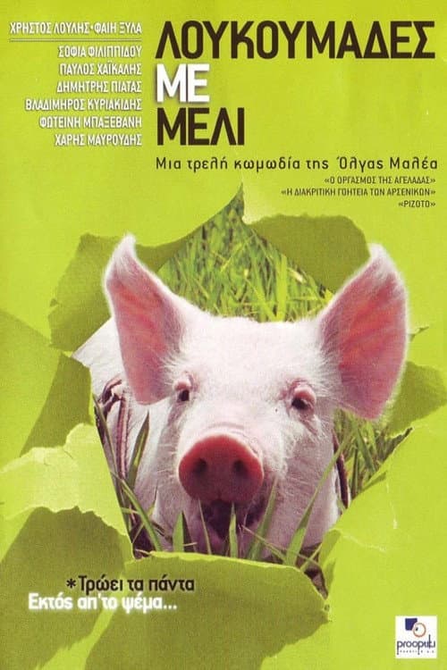 Honey and the Pig afişi
