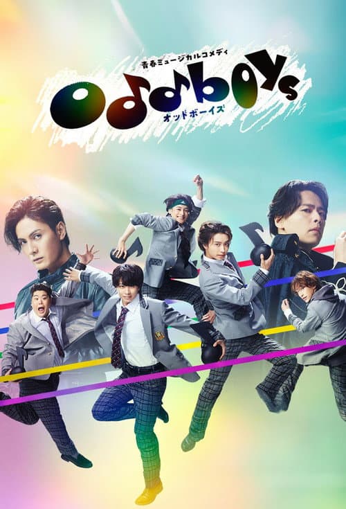 青春ミュージカルコメディ oddboys afişi