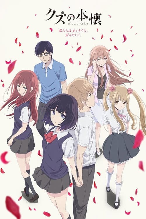 Kuzu no Honkai afişi