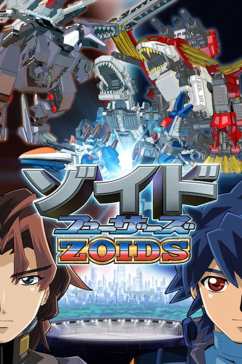 Zoids: Fuzors afişi