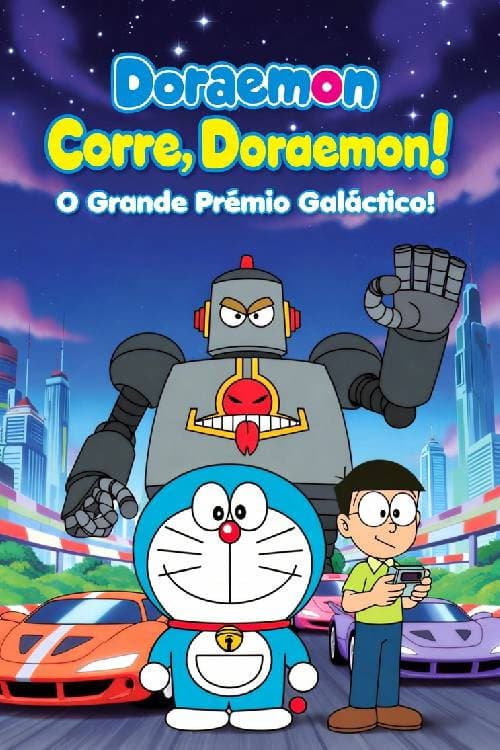 Hashire Doraemon! Ginga Guranpuri afişi