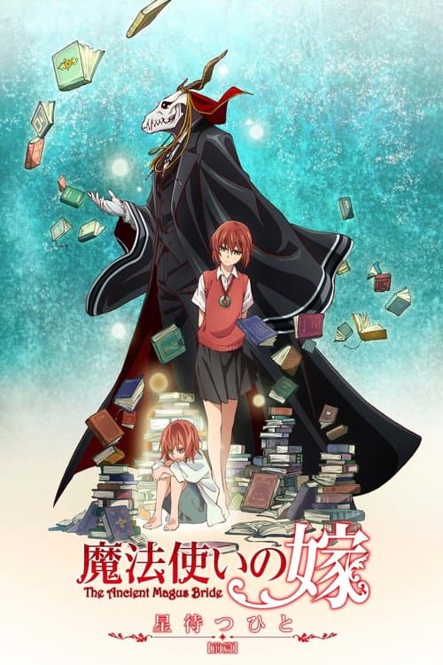 The Ancient Magus' Bride: Those Awaiting a Star afişi
