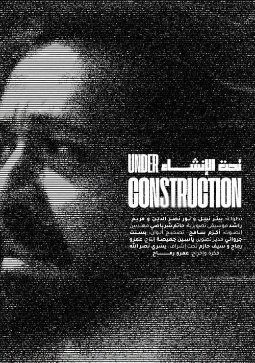 Under Construction afişi