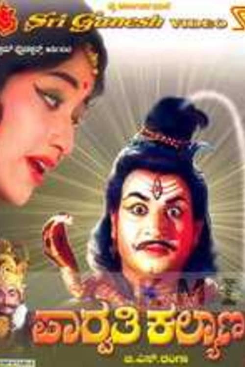 Parvathi Kalyana afişi
