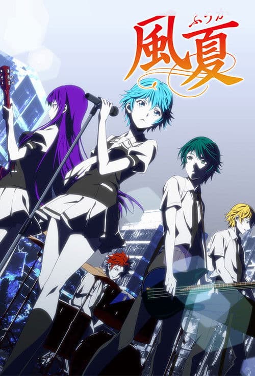 Fuuka afişi