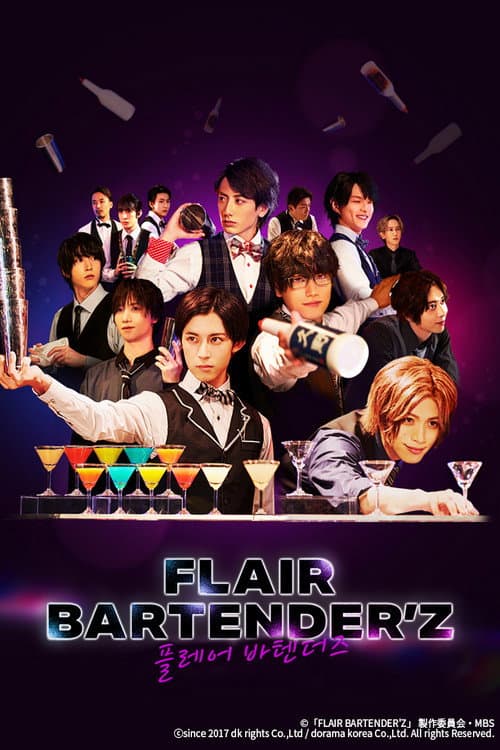 FLAIR BARTENDER'Z afişi
